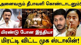 அடேங்கப்பா! ஸ்டாலின் கொடுத்த அதிரடி உத்தரவு! அரண்டு போன மற்ற மாநிலங்கள்!