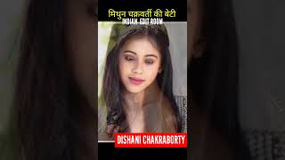 Dishani Chakraborty  Transformation 2000- 2023 #shorts #short