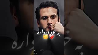 بزرگ ترین درد یک مسافر اگر هزار فیصد هم قدرت داشته باشه#_کلیپ_کوتاه_غمگین_لایک_سابسکرایب_یادتان_نره