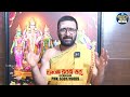 వినాయకుడి యొక్క విశిష్టత astrologer kiran sharma about vinayaka chavithi ttm