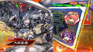 【三国志大戦】神速4枚 VS 赤火快進撃5枚