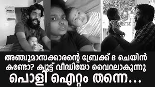 ഈ കുഞ്ഞാവ സൂപ്പര്‍ തന്നെ | സ്വന്തം കഥയിലൂടെ ഈ കുരുന്നു പകരുന്ന വലിയ സന്ദേശം കണ്ടോ? വീഡിയോ വൈറല്‍