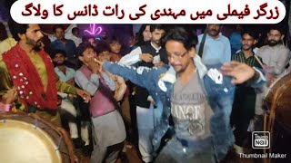Best Dhol Dance 2023||Letest video Dhol 2023||Zarger family marraage seen 2023