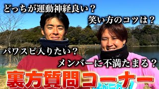 裏方への質問３０個答えてみたら裏方の不満爆発wwww