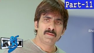 KIck Telugu Full Movie Part 11 | Ravi Teja | Ileana | Surrendar Reddy