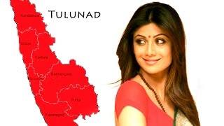 Shilpa Shetty's love for her mother tongue Tulu