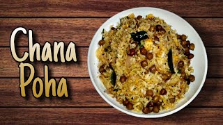 Kadle Bajil Traditional Mangalore special breakfast recipe | Kadle avalakki | Chana Poha