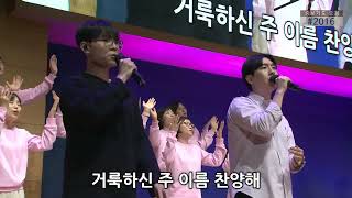 Jesus (예수주내삶의소망) - 워비스 찬양팀 (이민엽목사) @happymaker.church  경산중앙교회