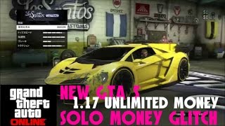 GTA 5 オンライン 修正後PS3でも可能なソロ無限資金増殖 !!最新車両複製グリッチ 【MONCHI】GTA 5 最新バージョン1.17