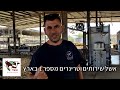 רפת שדמה רווחת בעלי חיים בשילוב טכנולוגיות מתקדמות