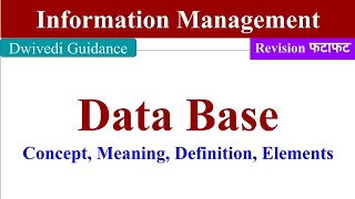 Database, Database meaning, Data base, Elements of Database, Information Management, lucknow bba