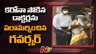 Governor Tamilisai Visits NIMS Hospital To See Doctors Affected With Corona | NTV