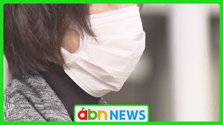 インフルエンザ感染者急増　県が注意報を再度発表し警戒呼び掛け（abnステーション　2024.12.19）