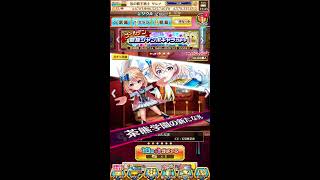 【白猫】ゴールデン凱旋キャラガチャ！10回+1 回してみた(^^)