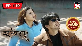 জালে আটকা পড়ে - হটাৎ ৩৭ বছর পর - Hotath 37 Bachor Por - Full Episode - 119