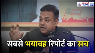 Sambit Patra का Arvind kejriwal पर सबसे SHOCKING हमला