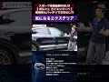 スポーツ性能抜群のsuv【 ポルシェ カイエンクーペ 】実用性もバッチリで文句なし 切り抜き4　 toprank トップランク car 車 輸入車 ポルシェ カイエンクーペ