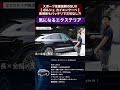 スポーツ性能抜群のsuv【 ポルシェ カイエンクーペ 】実用性もバッチリで文句なし 切り抜き4　 toprank トップランク car 車 輸入車 ポルシェ カイエンクーペ