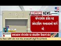 high court rejects amc s plea challenging overbridge construction at panjrapol ahmedabad tv9news