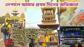 First Day Experience In Nepal|নেপালে আমার প্রথম দিন|Nepal Night Bus Service|Life With Bchanda