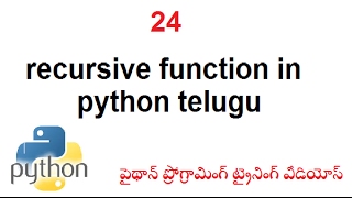 Recursive Function in Python Telugu | Functions in Python | VLR Training Class 24