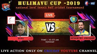 | Hulimavu Cup 2019 | Day -2 | Yuva Vs Spoorthi Johnson