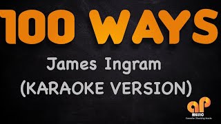100 WAYS - James Ingram (KARAOKE HQ VERSION)