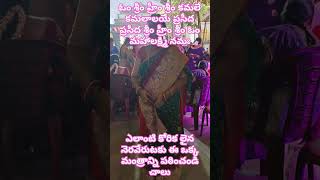 మీరు నమ్మినా నమ్మకపోయినా ఇది వాస్తవం అండి మా ఇంటికి అష్ట లక్ష్ములు నడిచి వచ్చారు అది ఎలా అంటే?