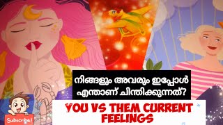 നിങ്ങളും അവരും ഇപ്പോൾ എന്താണ് ചിന്തിക്കുന്നത്?🧿🤔💑🧿/YOU VS THEM CURRENT FEELINGS  no 🤳🧿😪❤🧿