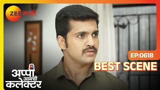 सगळ्यांसमोर झाला डिव्होर्स पेपरचा खुलासा | Appi Amchi Collector| Ep 618 | Best Moments |@zeemarathi