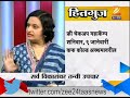 hitguj dr medha mehendale and dr jyoti kadam on tanvi treatment 2nd january 2015