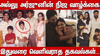 Allu Arjun Biography| Family, Wife, Children| Unknown Facts Tamil| Pushpa Movie |TamilRail