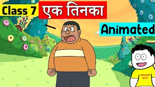 Class 7 Hindi Chapter 13 - एक तिनका | class 7 vasant | Ek Tinka