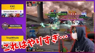 一ノ瀬しろと見る「レジェンドトーナメント決勝戦」これが世界一の戦いか…ッ！！！！【シーズン20FINAL】【サマナーズウォー】