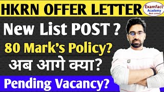 HKRN NEW LIST OFFER LETTER जारी/HKRN NEW offer Letter Message New list out/#hkrn Vacancy Update HKRN