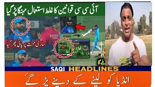 Pakistani reaction on pak vs India match today • Shoaib akhtar review • Indian reaction on pakistan