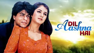 दिल आशना है - Dil Aashna Hai Full Movie (1992) - Shah Rukh Khan - Divya Bharti - Mithun Chakraborty
