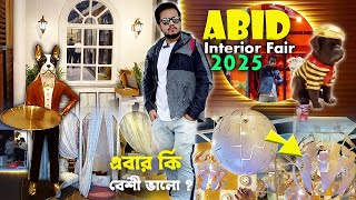 ABID interior fair 2025 | Ticket Price Doubled | Is it Worth it? টিকিটের দাম বাড়ল কেনো? Milan Mela