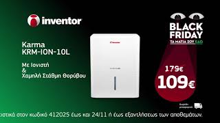 BLACK FRIDAY ELECTRONET - Αφυγραντήρες Inventor