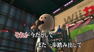 Wii カラオケ U - (カバー) 残像