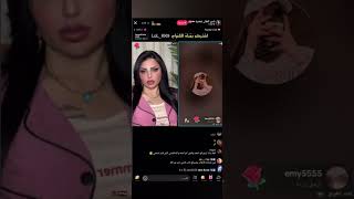 نادين الطائي قصة جديدة قصة بنت العراق