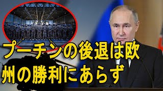 最新ニュース 2025年1月7日