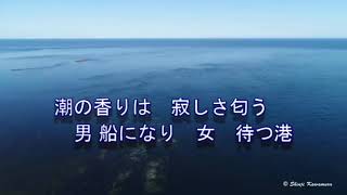 25 1 22見晴らし通りです　西城雅樹　カラオケ