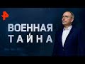 СИМОНОВ СЕРГЕЙ РЕВНОСТЬ ЧУВСТВО СЛАБЫХ.