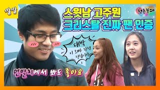 [청춘불패] #52-2 \