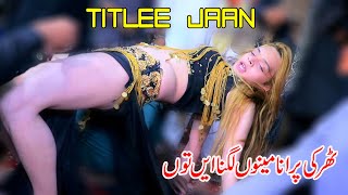 Tharki Purana menu Lagna En Tu | Titlee Jaan Mast Dance | Punjabi Mujra songs | ShakirStudio