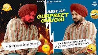 Best Of Gurpreet Ghuggi | New Punjabi Movie | Best Comedy scenes | Punjabi Comedy Clip | Arjan