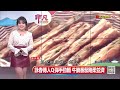 沙鹿隱藏版排骨酥麵│台中美食必吃│三五元小吃│【非凡大探索】2023.06.25