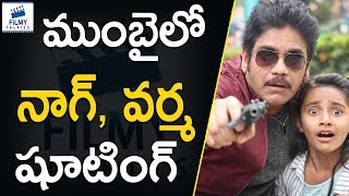 RGV Nagarjuna Tweets Trolls - #NAGRGV4 Movie Updates  | Filmy Talkies