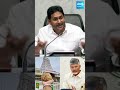 రాజకీయాల కోసం... హిందూధర్మం || YS Jagan About Chandrababu Politics With Tirupati Laddu | @SakshiTV